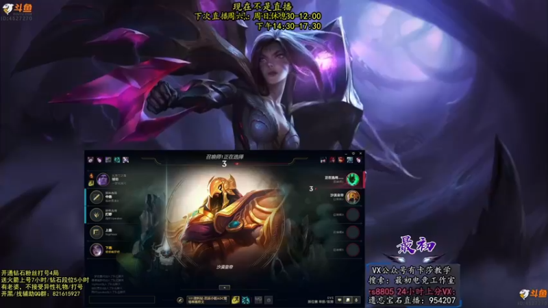 【2022-10-16 18点场】最初卡莎：第一卡莎：特效卡莎
