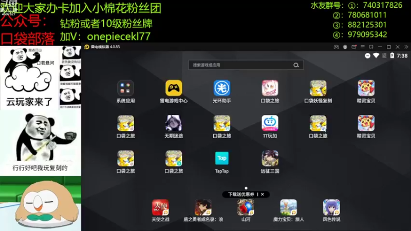 【2022-10-15 19点场】失眠君灬灬：天气凉了，多穿衣服