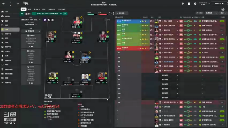 【2022-10-15 19点场】吉良上总介：德比郡：第二赛季欧冠！！！都好好学！