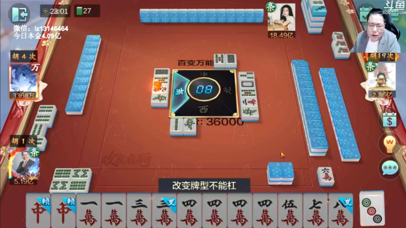 【2022-10-15 23点场】雷疯小叔：雷疯讲棋 斗转星移 欢乐麻将 天天赢！