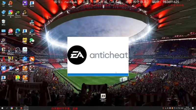 【2022-10-15 20点场】铁人阿瑞：周赛好运 上周20胜 FIFA23