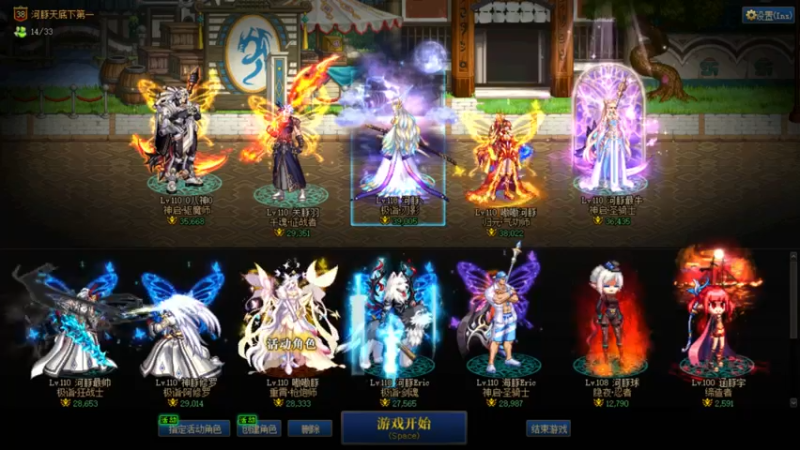 【2022-10-14 21点场】河豚Eric：给个蓝灵上衣吧哥！