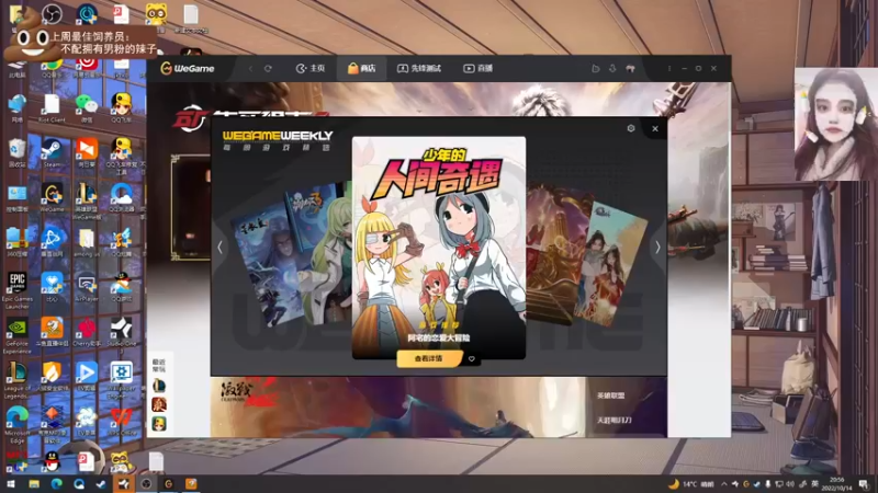 【2022-10-14 20点场】芝士味的韫儿：你说紫色很有韫味！nono摆烂哦！！