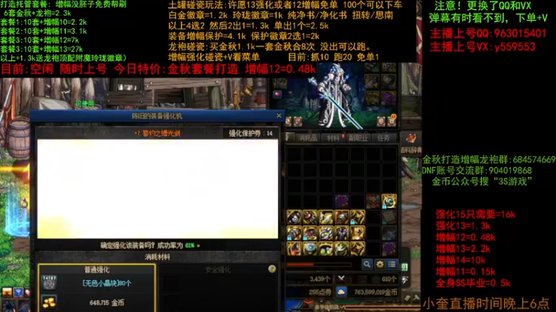 【2022-10-16 16点场】红眼小奎：金秋毕业打造 增幅 土罐碰瓷