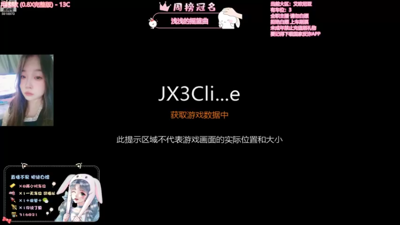 【2022-10-16 10点场】纭瑶Smile：❤艾欧尼亚❤  臭宝 上车吗我在等你~
