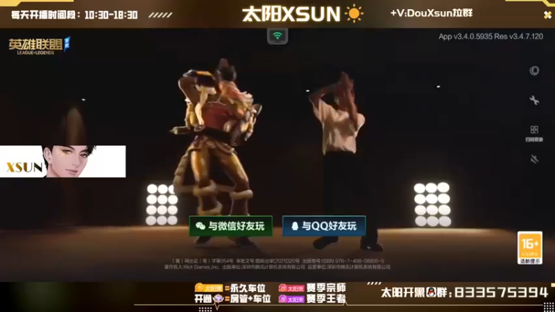 【2022-10-16 09点场】太阳Xsun：☀1.5倍·国1射手·大师上宗师