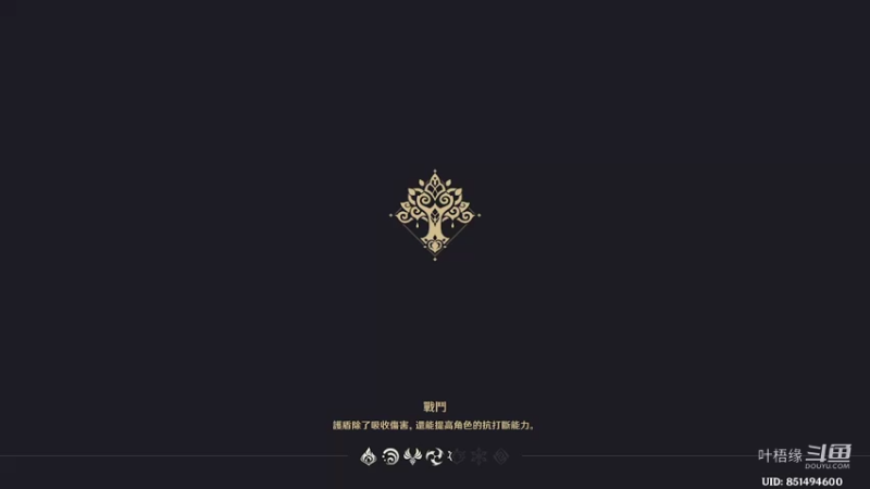 【原神】叶梧缘的精彩时刻 20221015 21点场