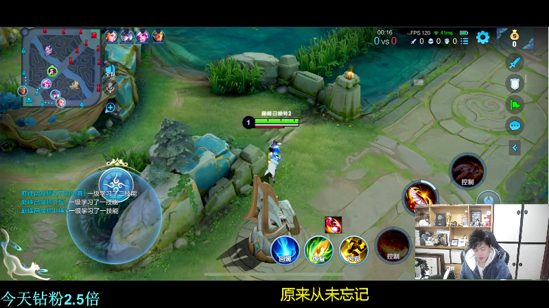 我在斗鱼看DL丶拖米直播王者荣耀