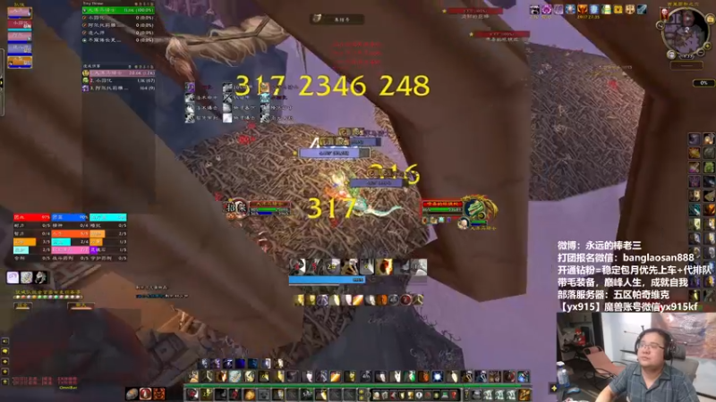 【2022-10-16 18点场】棒老三：法神重出江湖！！