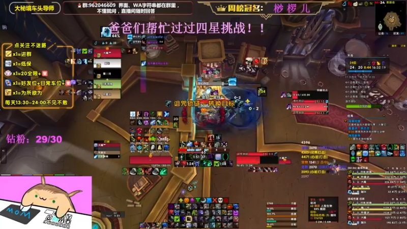 【2022-10-15 21点场】大嘴geigei：大嘴：双倍亲密度，大秘境车头导师！！