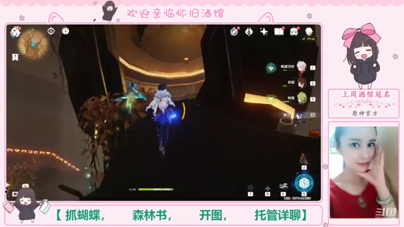 【2022-10-11 11点场】欧阳雅萱：抓蝴蝶/开图/材料/