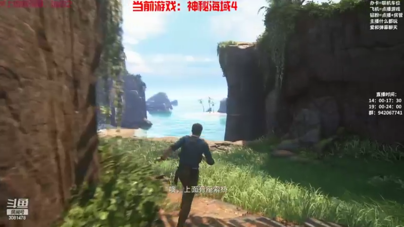 【2022-10-15 23点场】陌陌孖然：小陌：神秘海域4