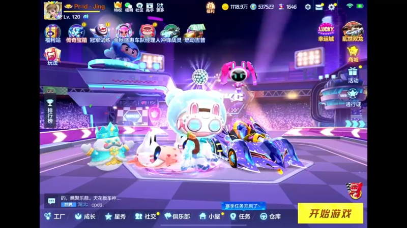 【2022-10-16 19点场】DY主演：全力备战亚洲杯!