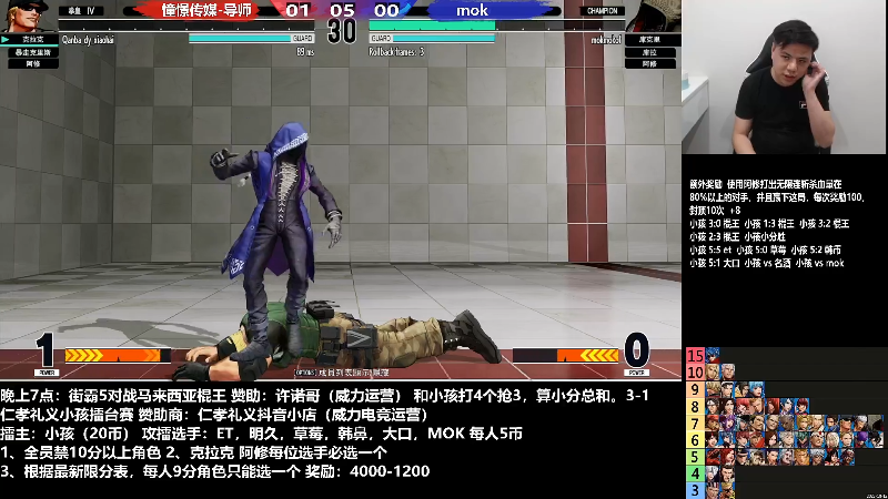 【格斗游戏】游天堂的精彩时刻 20221016 11点场