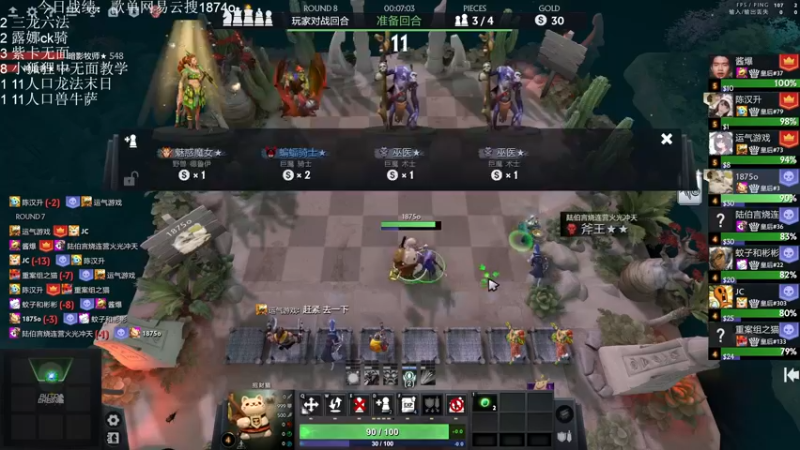 【2022-10-15 22点场】1874ooo：彩笔主播！