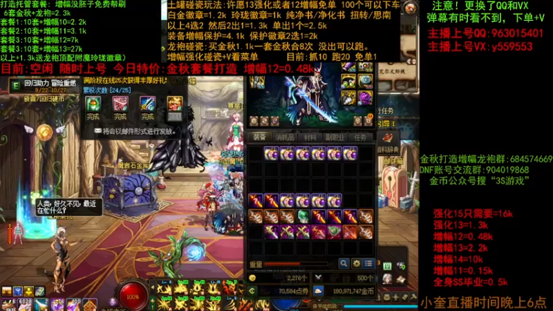 【2022-10-16 10点场】红眼小奎：金秋毕业打造 增幅 土罐碰瓷