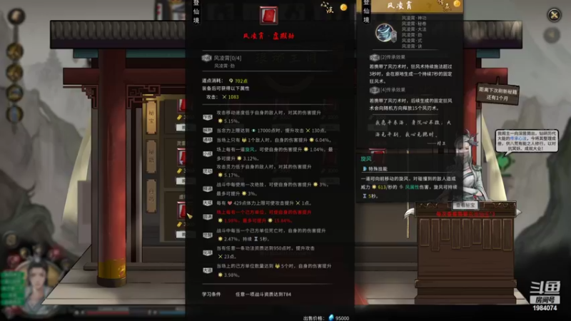 【2022-10-16 15点场】Li李子安：重生之我在八荒收妖兽！！