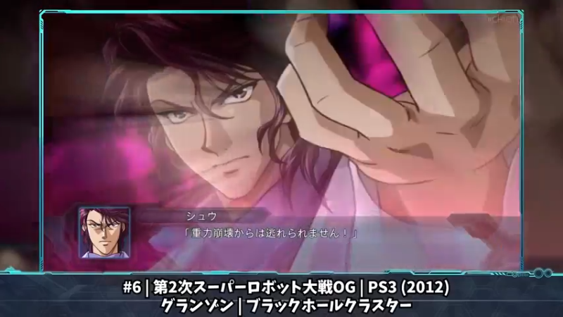 超级机器人大战 古兰森&新古兰森 战斗动画TOP10