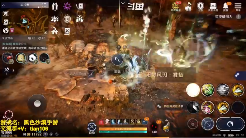 【2022-10-15 23点场】賤丶大骚賤：全职业继承开启