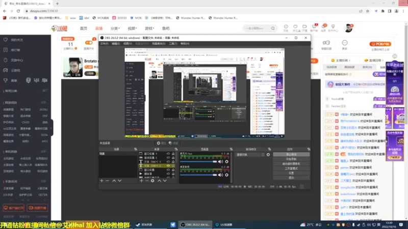 【2022-10-16 13点场】单车老师不迟到：Brotato roguelike