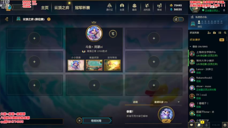 【2022-10-16 15点场】阿豪ei：备战toc4！！！