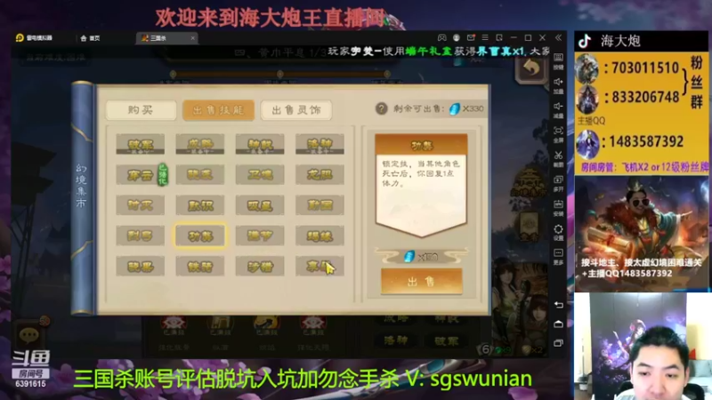 【2022-10-16 00点场】海大炮王o：太虚幻境冲鸭