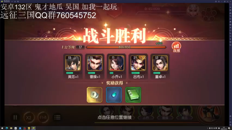 【2022-10-16 01点场】鬼才地瓜：【地瓜】大残！我这能救~