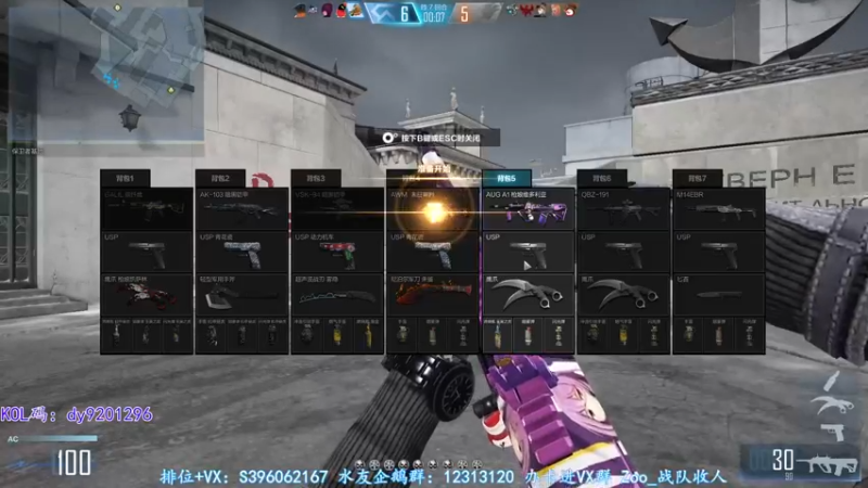 【2022-10-14 22点场】宋狮猴：飞机解决问题咯~