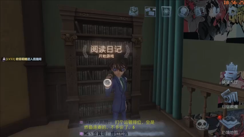 【2022-10-16 18点场】这天是要变变了：【变变天】一个普通人的直播间