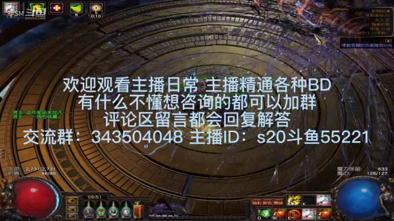 流放之路日常782