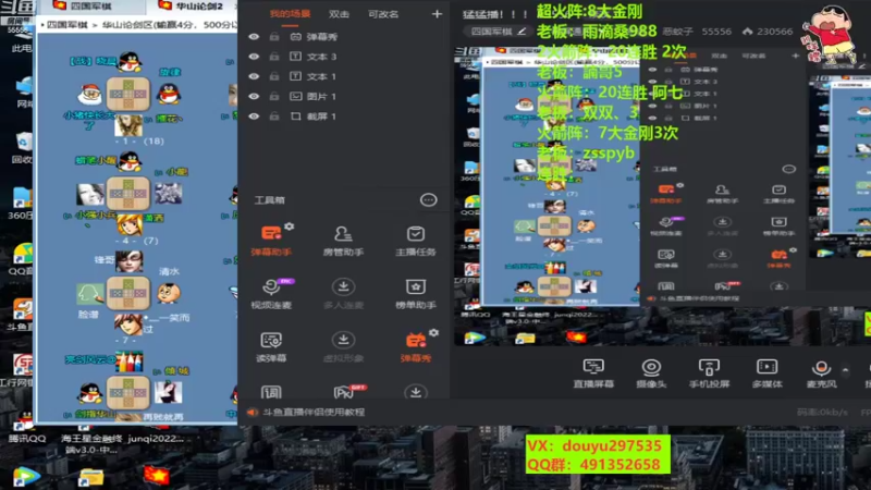【2022-10-16 12点场】恶蚊子：猛猛播！！！ 55556