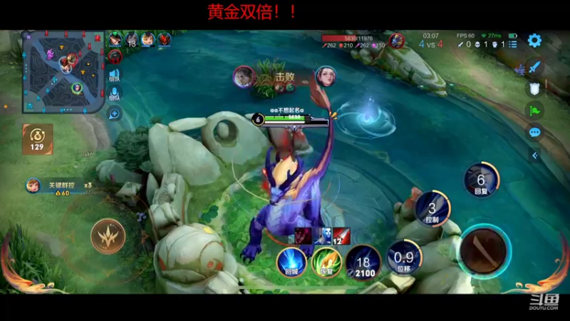 【2022-10-16 01点场】RW渡劫：1972冲第二个2100！！