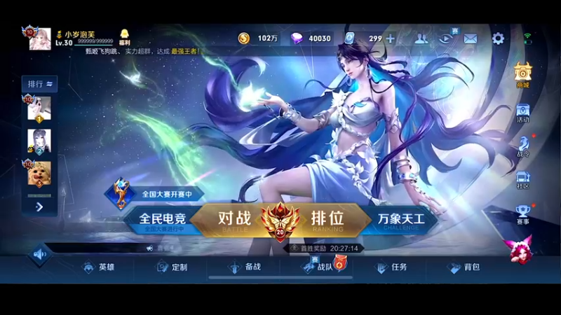 【2022-10-15 22点场】自小语：双倍卡啊啊啊啊啊啊我要上分