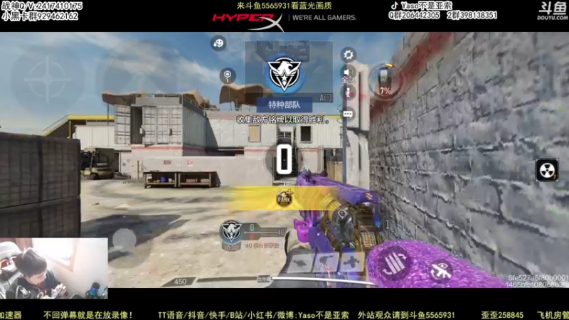 【2022-10-14 11点场】Yaso不是亚索：【Yaso】上海川沙一鸽排位教学