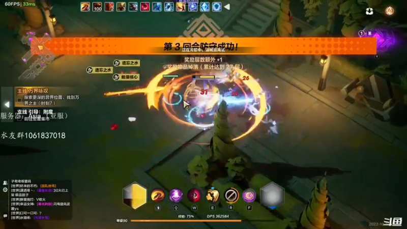 【2022-10-15 16点场】绝对男人：男人：火炬之光无限 月女冰旋风