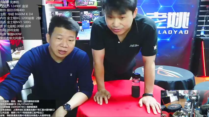 【2022-10-16 09点场】上海老姚：RTX4090到货啦