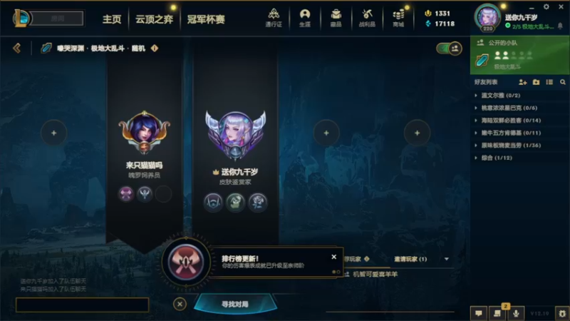【2022-10-14 22点场】文酱丶：ikura天下第一可爱