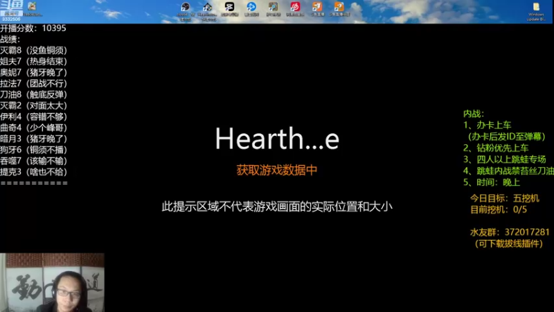 【2022-10-15 19点场】标点侪点：无情上分，先上个榜