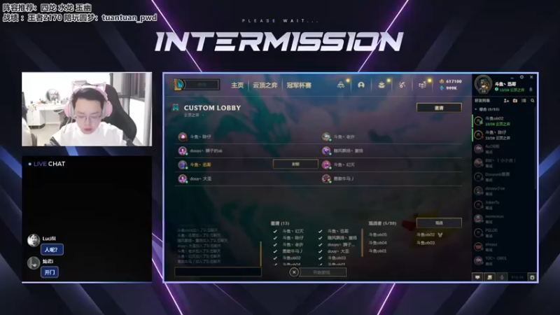 【2022-10-16 18点场】迅哥丶雨霖铃：晚上七点比赛！