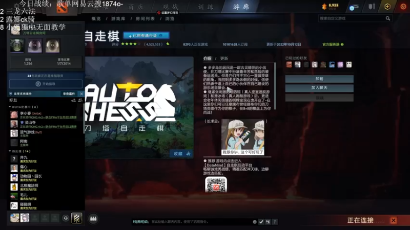 【2022-10-15 20点场】1874ooo：彩笔主播！