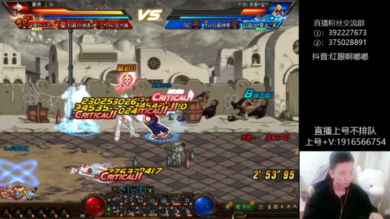 【2022-10-15 20点场】红眼啊嘟嘟：国服上分+44+点将orob点将