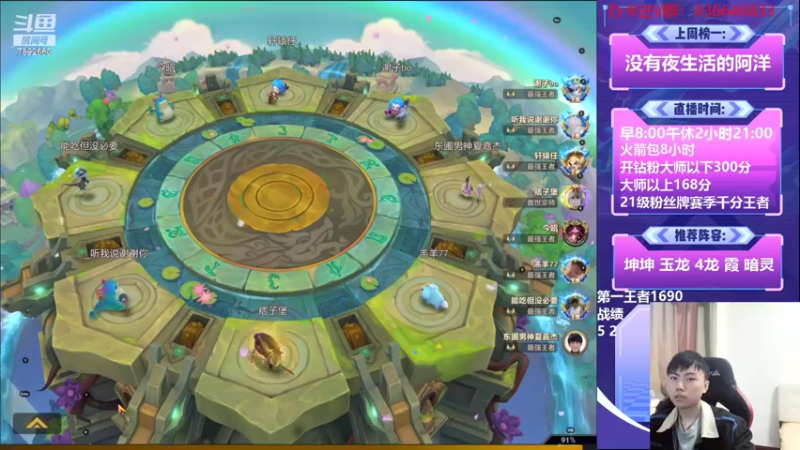 【2022-10-16 09点场】死亡轰炸DD：国服第一速⑧教学