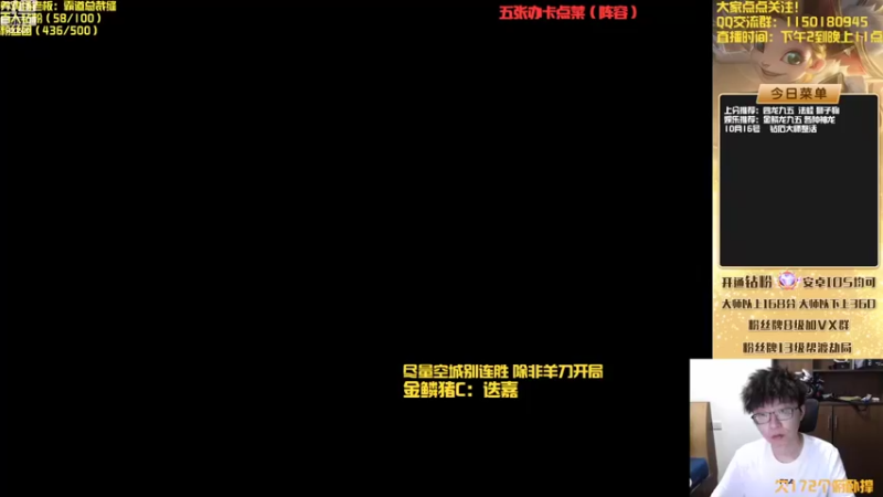 【2022-10-16 14点场】不太嘻哈的Ccj：最刺激的金鳞龙天花板教学！！