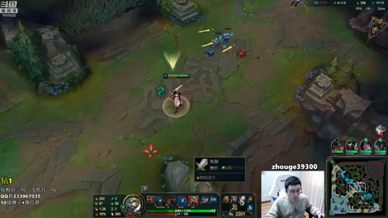 【2022-10-16 16点场】舟老师丶：舟：全能野王，野区教学！