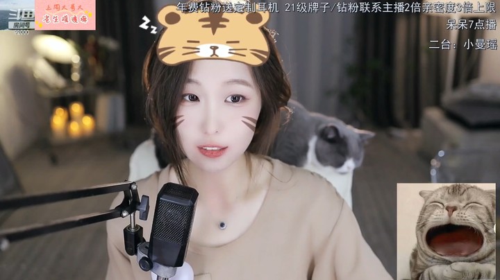 小曼瑶没有你，我可怎么活啊