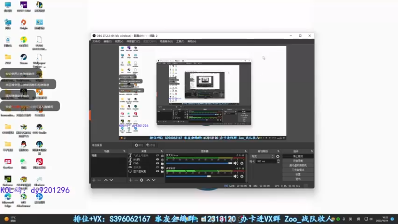 【2022-10-14 16点场】宋狮猴：飞机解决问题咯~