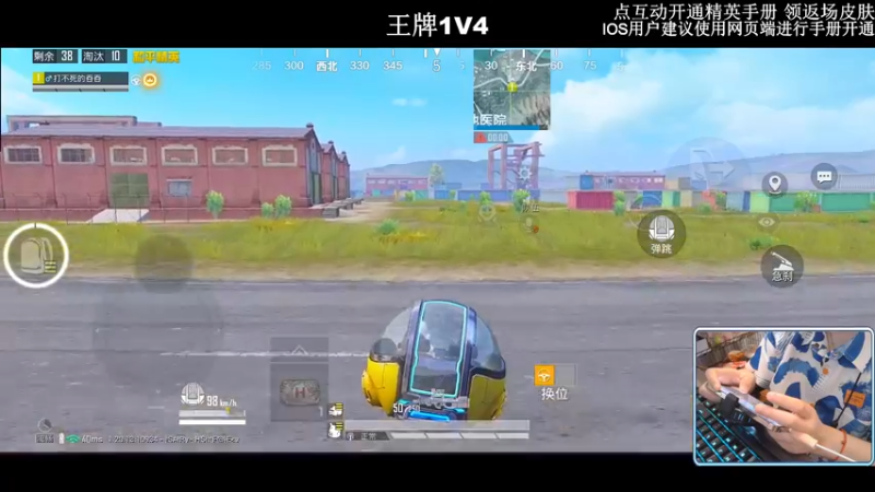 【2022-10-15 20点场】小妖洋：【开精英手册抢返场皮肤】