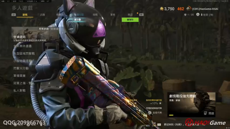【2022-10-13 21点场】HaoGame长木告：HAO!Game Live