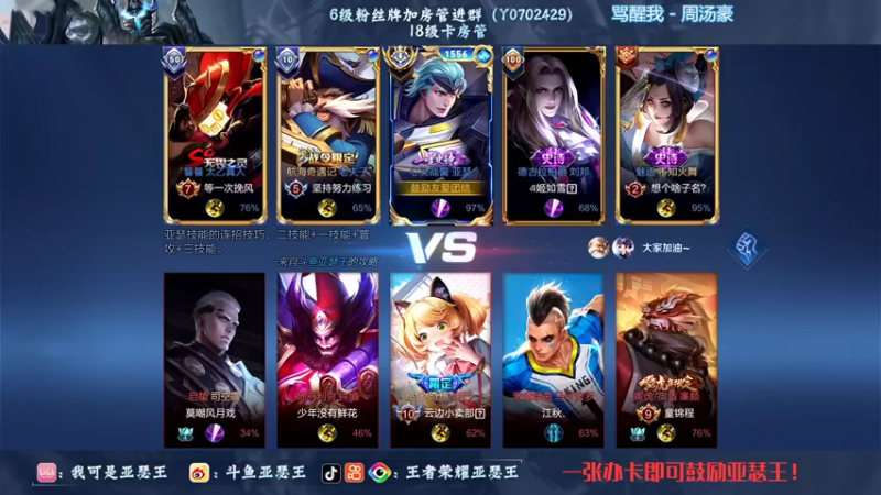 【2022-10-16 03点场】亚瑟王丶Z：新人主播小王直播第一天！巅峰赛