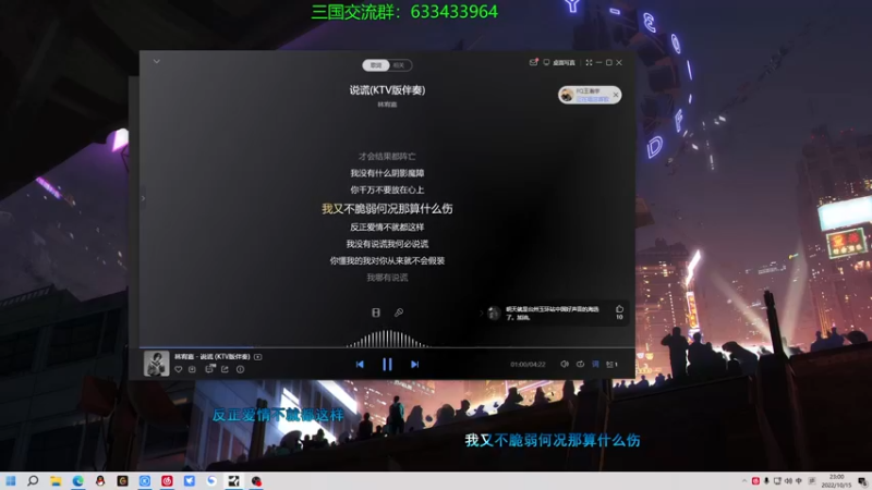 【2022-10-15 23点场】金甲EzNpc：神秘先锋 归来